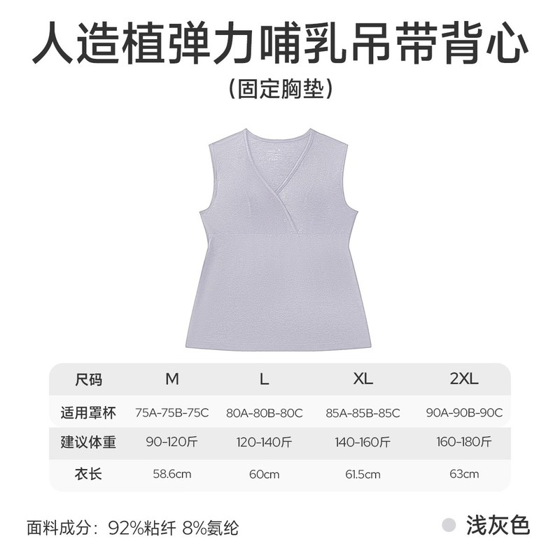 婧麒睡眠专用哺乳内衣孕妇怀孕期产后喂奶背心式无钢圈前开扣文胸|undefined