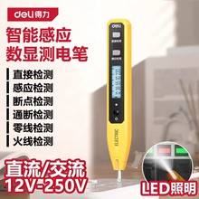�������� 늹P ���@�y늹Pԇ늹P�늹P늹��P12-250V 늹�����