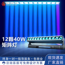 40W12�wLED�����u�^Ⱦɫ��ֱ���g�ưɾ�ꇷՇ������D�߲ʟ���̨��
