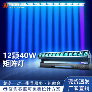 40W12�wLED�����u�^Ⱦɫ��ֱ���g�ưɾ�ꇷՇ������D�߲ʟ���̨��