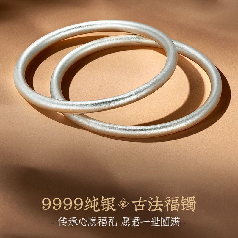 Pure Silver Ancient-Style Plain Ring Bracelet, Simple and Elegant Solid Silver Bracelet, Qixi Gift for Girlfriend