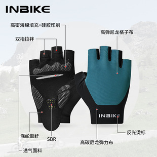 INBIKE 25��Ʒ�ļ���ָ�T������ɽ������܇�T܇��·��ŮIH25C221