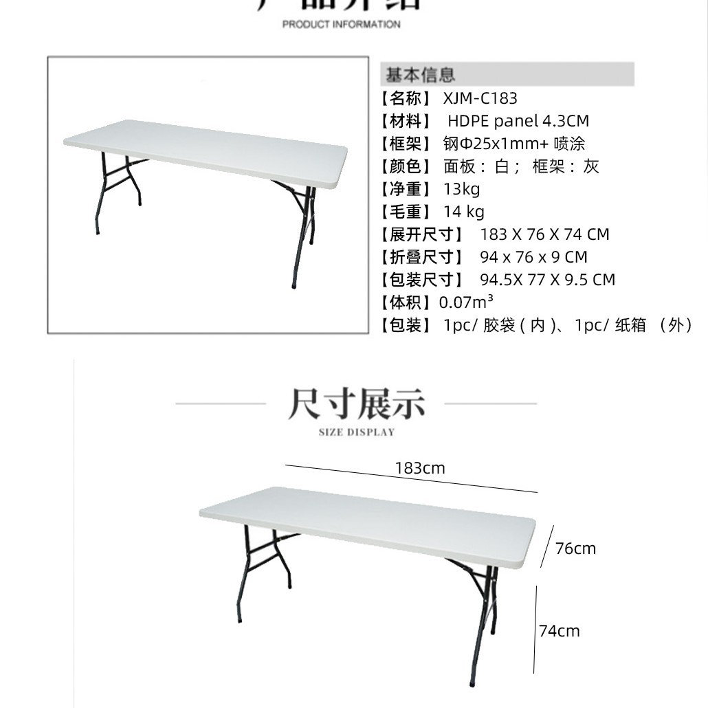 Mesa de mesa larga portátil Mesa de comedor 180CM Conferencia de capacitación Mesa plegable Mesa de puesto Mesa de mesa plegable al aire libre Fábrica de mesas y sillas al por mayor