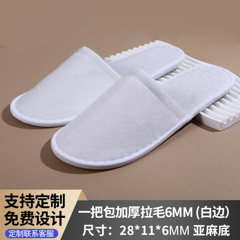 ホテル専用使い捨て歯ブラシ B&B ストロークラフト紙包装ホテル歯ブラシセット使い捨て歯ブラシ|undefined