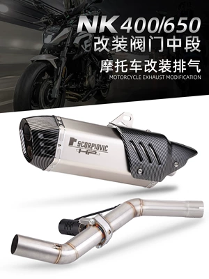 Exhaust pipe, Suitable for motorcycle spring