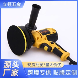 手电钻;冲击钻;电动抛光机