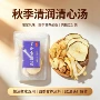 药膳养生玉竹干货汤料包