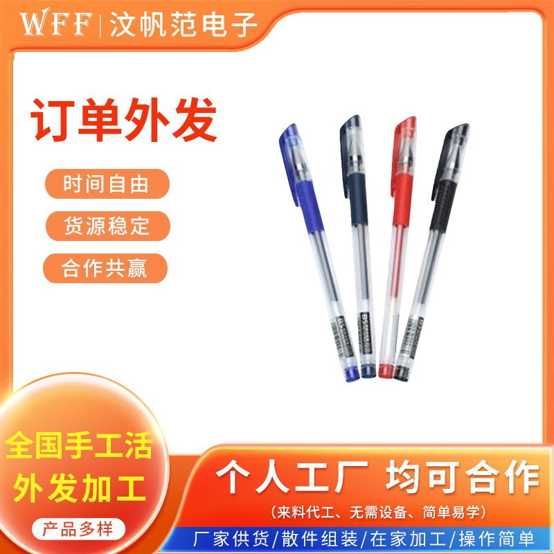 The Manufacturer Provides Services for Outsourcing Orders for Handmade Crafts and Wire Coils, and Provides Long-Term Material Supply, Outsourcing Processing, and Recycling. Anyone Can Participate