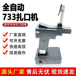 POP广告纸;办公展示架;其他展示用品