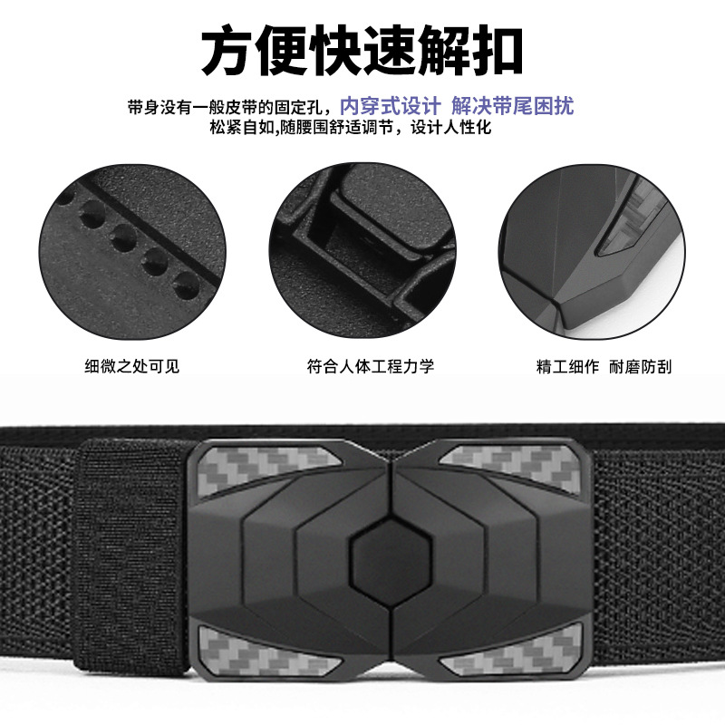 【新たなアップグレード】高弾力ゴム編みベルトは、男性と女性の同じ戦術ベルトを裁断することができます。