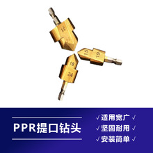 PPRˮ�������^ ˮ�ܔU���� ���������Ϲܴ���� ˮ늹��U�׹���