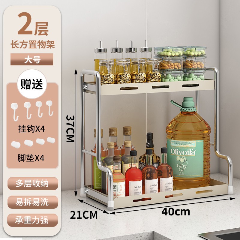 Estante de almacenamiento de condimentos de cocina con estante de almacenamiento multicapa para estante de condimentos doméstico multifuncional