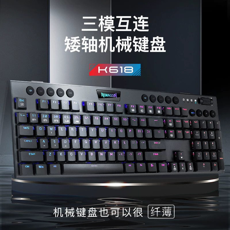 Красная драконовая клавиатура Red Dragon K618 проводная механическая клавиатура Opera Office RGB подсветка ультратонкая зелёная ось игровая клавиатура
