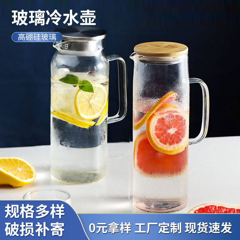 Tapa de acero inoxidable vidrio hervidor frío gran capacidad jugo bebida olla vidrio borosilicato cuerpo recto hervidor frío olla