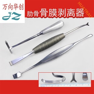 ���R�t���߹ǹ�Ĥ���x���p�^�عǹ�Ĥ���x���h�����عǿ����g��е