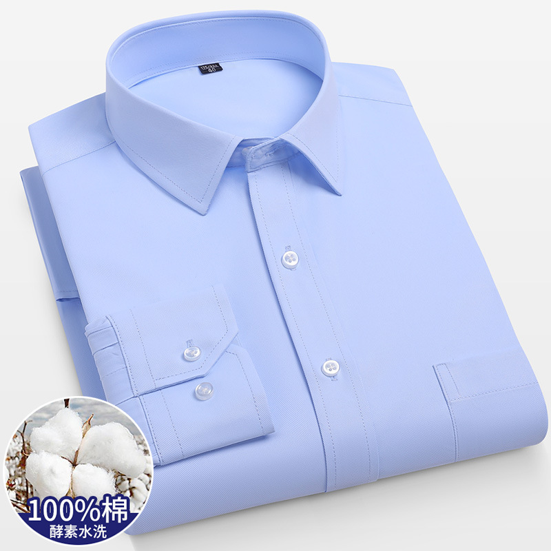 Youngor Pure Cotton Men's Long-Sleeved Shirt Plus Size Professional Workwear Business Formal Wear Men's Cotton Shirt Youngor Pure Cotton Men's Long-Sleeved Shirt Plus Size Professional Workwear Business Formal Wear Men's Cotton Shirt