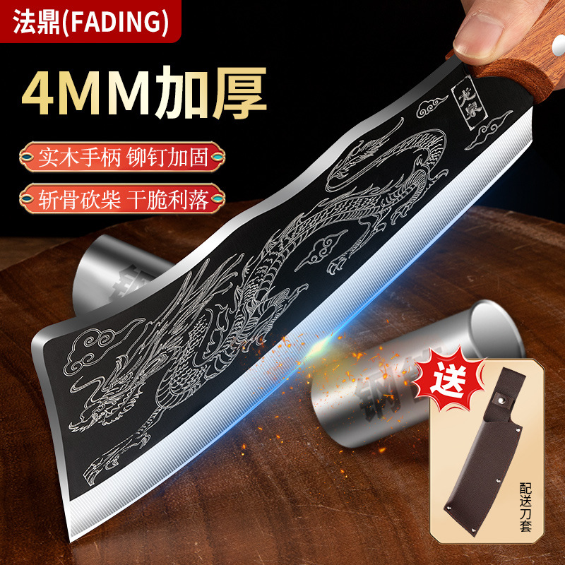 4cm 드래곤 슬라이서