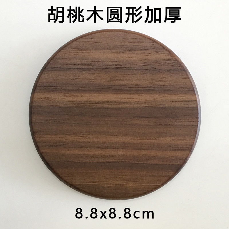 Planos redondos de madera de nuez negra (8.8cm)