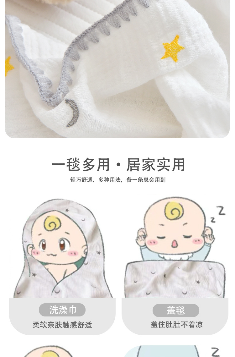 新生婴儿纯棉抱被0-12月宝宝春秋纱布刺绣抱被产房襁褓包单裹巾详情8