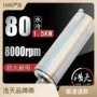 低速水冷磨削钻孔电主轴