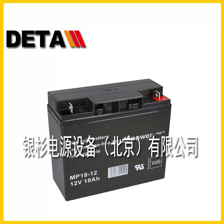 Industrial аккумулятор Multipower-mp, Германия, 12В, 24Ач