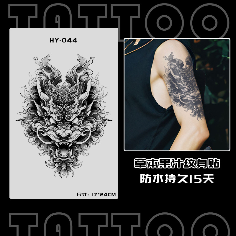 ジュースの草本の日本式の古い伝統の刺青のシールの防水の男性の持続的な腕の個性の高級感の花の腕の大きい図案