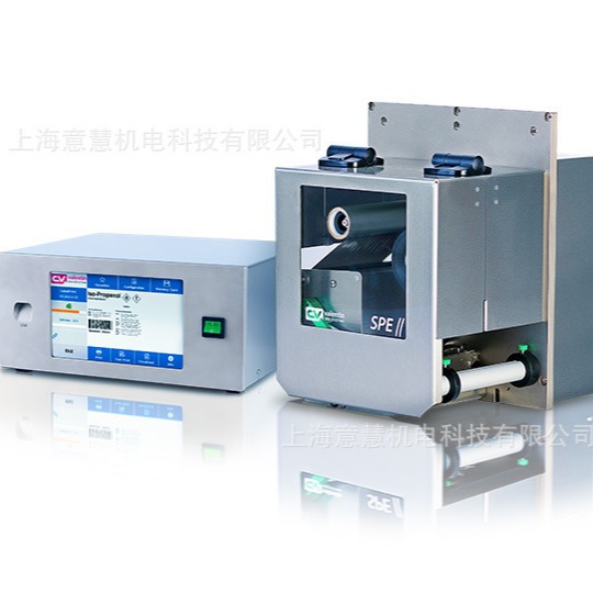 德国Valentin节省打印带条码打印引擎 SPEII