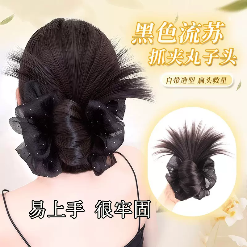 假发抓夹女网纱低丸子头慵懒感发包造型自然蓬松后脑勺鸡毛假发包