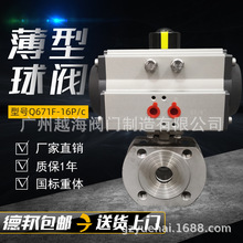 ��ӱ������y���A��ʽdn50���P�304�ߜ������������Д��yQ671F