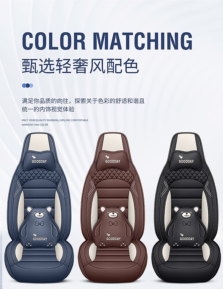 Car Seat Covers, Leather Seat Covers, Full Leather Seat Cushions, Universal for All Seasons, Complete Set of Car Accessories, Dropshipping Available