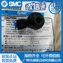 SMC KBV1-04 06 KBV2-06 08 KBV3-08 10 12 KBV4-12 KBN1 KBN2 3