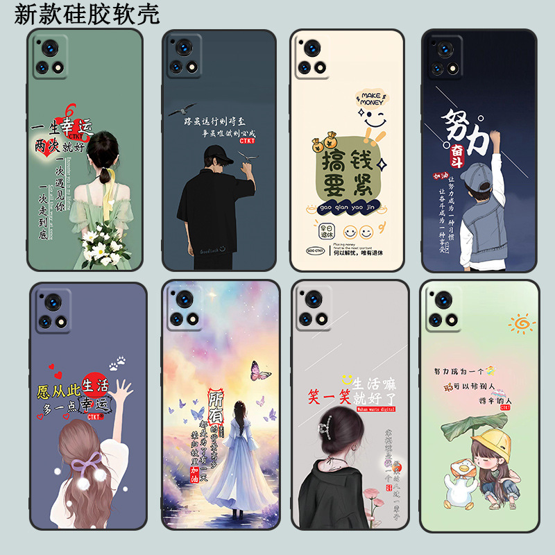 Suitable for vivoy52s phone case vovo creative V2054A simple ya 52S all-inclusive vivo y52s soft cover v Suitable for vivoy52s phone case vovo creative V2054A simple ya 52S all-inclusive vivo y52s soft cover v