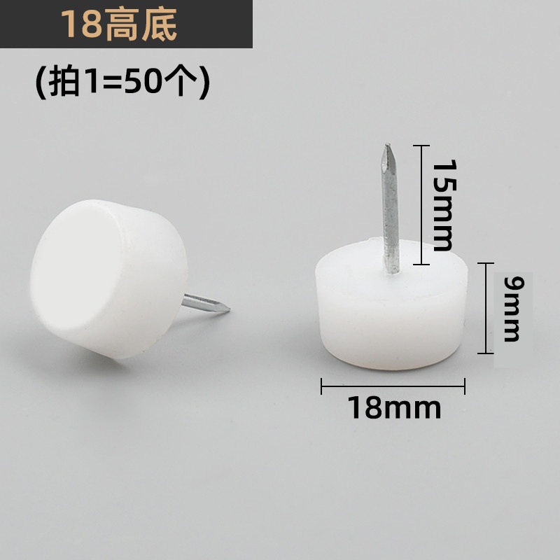 Muebles sofá pie de goma plástico tabla silla antideslizante almohadilla de pie de plástico silla antideslizante clavo blanco