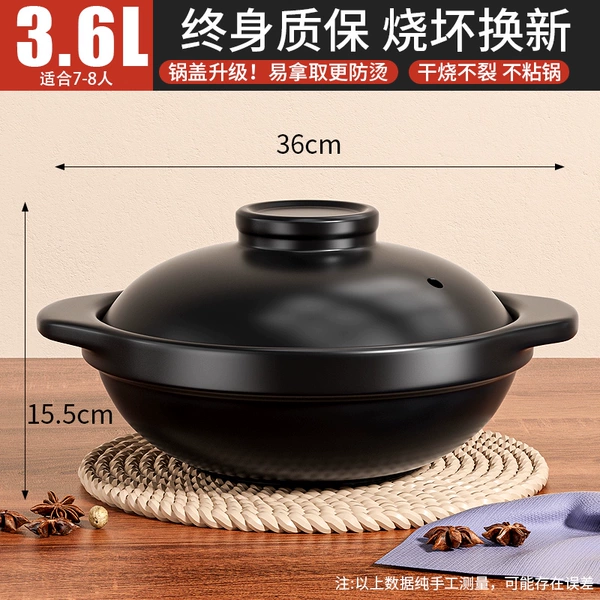 [『干烧不裂耐高温』3.6L带盖适用7-11人（炖炒煮不粘/]