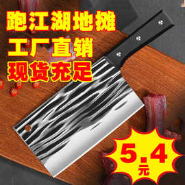 阳江锻打地摊菜刀家用厨房菜刀厨师斩骨刀专用切肉切片刀跑江湖刀