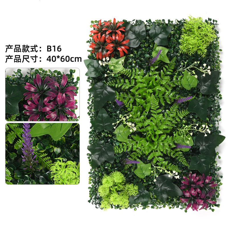跨境仿真植物墙背景墙塑料草坪绿植墙室内室外布景装饰仿真植物墙|undefined