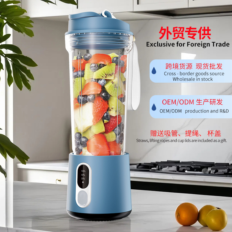 在庫ありのポータブル小型ジューサー、オレンジジュース、氷も砕けるカップ、電動、多機能、越境ジュースマシン|undefined