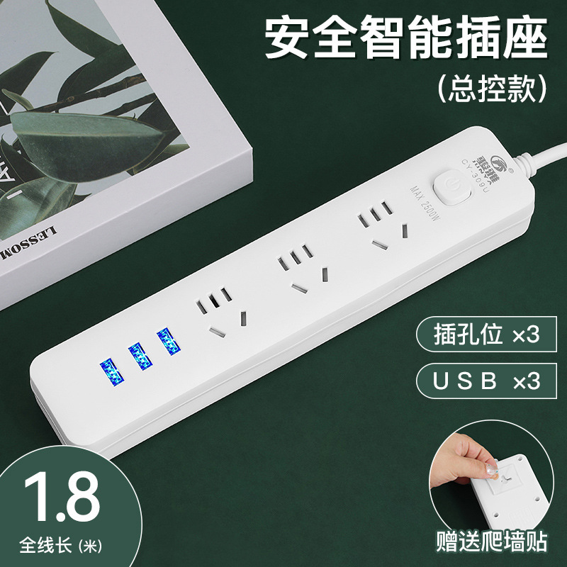 Enchufe elegante del zócalo del interruptor del USB de alta potencia con la línea tablero multifuncional poroso del zócalo del cinco-agujero del hogar enchufable