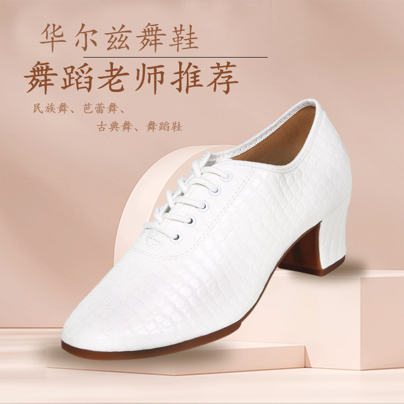 Latin Dance Shoes Professional Dance Shoes Adult Middle Heeled Leather Shoes Dance Shoes Women's Soft Sole Women's Dance White Shoes Square Dance Shoes