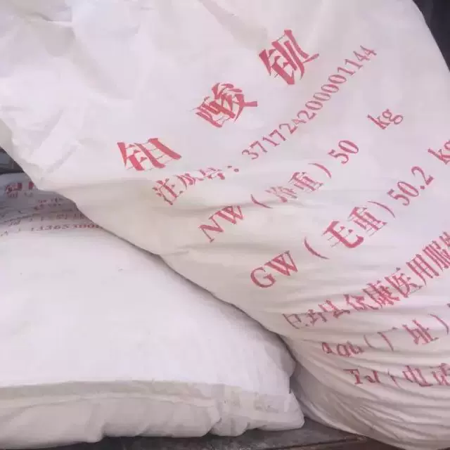 搪瓷密着剂钼酸钡