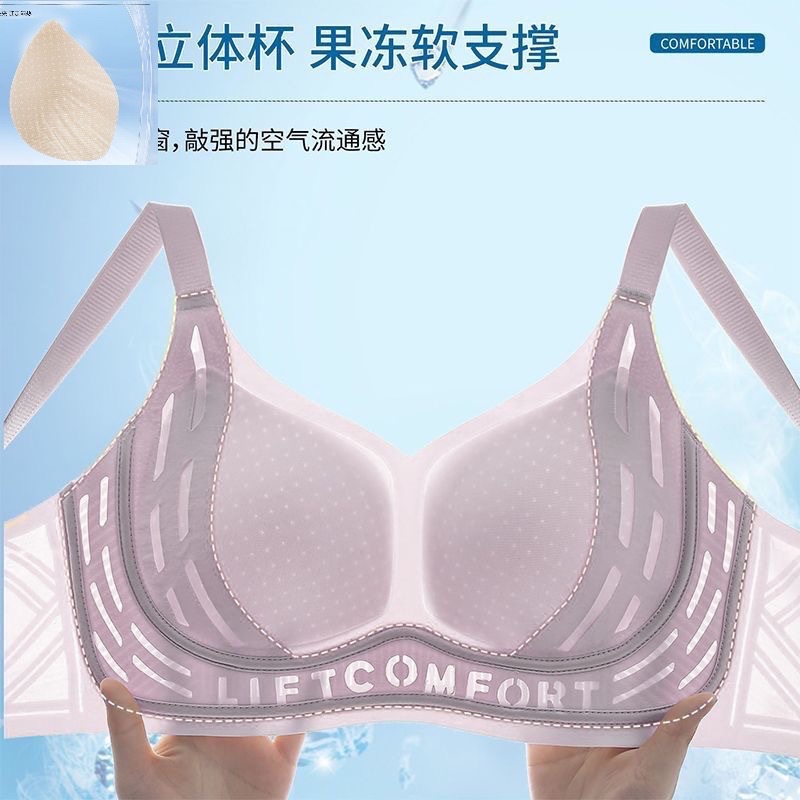 Letter print, large bust, slimming, and minimizing effect, push-up bra with side support, soft support, lifting, and shaping bra for women