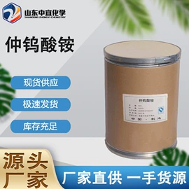 分析试剂;化工中间体;其他生物化工