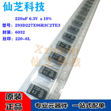 220uF &plusmn;10% 6.3V ���bC6032 293D227X96R3C2TE3 �NƬ�g��� ȫ��