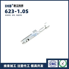 �f��(IHB)��Ʒ���l623-1.0S�B���� ���ʽ��ĸ����