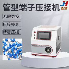 其他电子制造;剥线机;电子制造设备