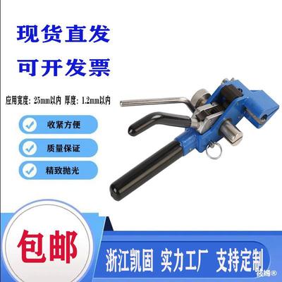 Self-locking Stainless steel Tie pliers Packer Cutting Machine Tensioners Dribbling Ligature Tie gun Strapping tool