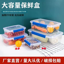 塑料箱;塑料盒;收纳箱