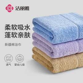 洁丽雅浴巾毛巾三件套纯棉浴巾洗澡游泳裹巾可刺绣批发团购E2118