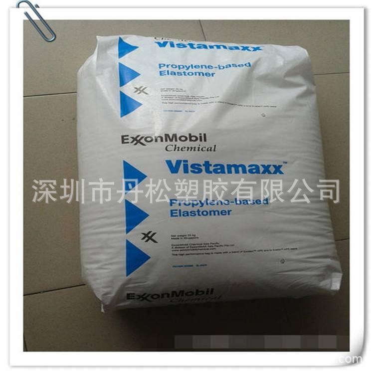 POE/ 埃克森/0201 吹塑级,注塑级,脱模级