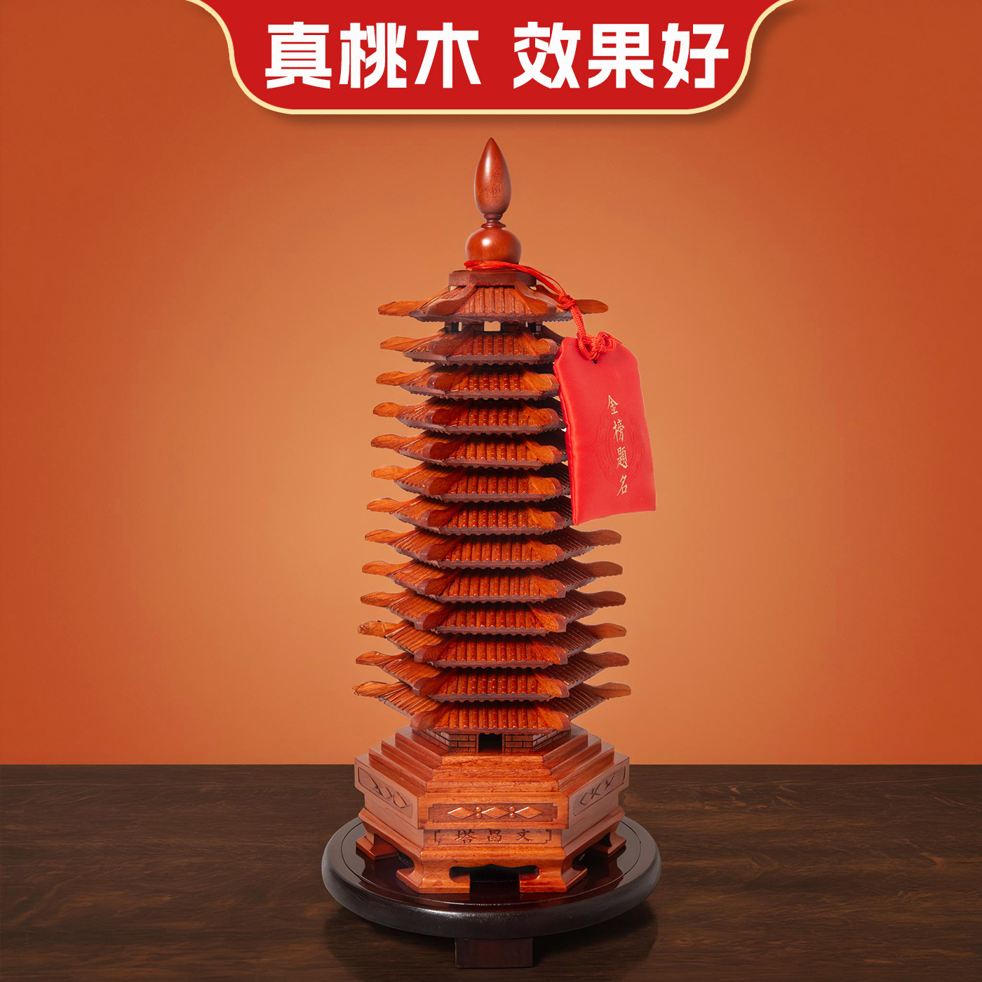 Peach Wood Wenchang Tower Ornament, 9-Layer and 13-Layer Hollow Wooden Desktop Decoration, Home Crafts Gift